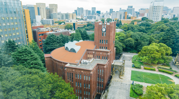東京大學(xué)